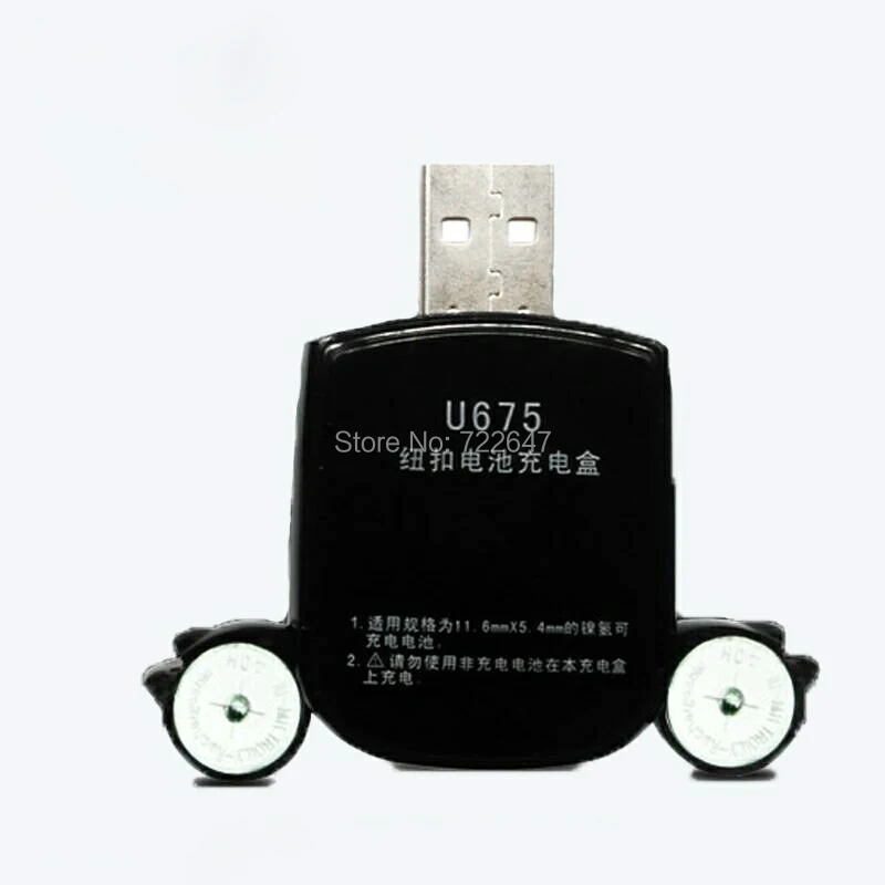 

Hearing Aid Rechargeable Battery 675 a675 675a and Charger ( one Charger and 2 Rechargeable Batteries ) Hearing Aids Tools