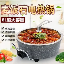 Нержавеющая сталь горячий горшок электрический горячий горшок суп электрическая Мультиварка на ночь Мультиварка кастрюля Кухонная Плита ВОК