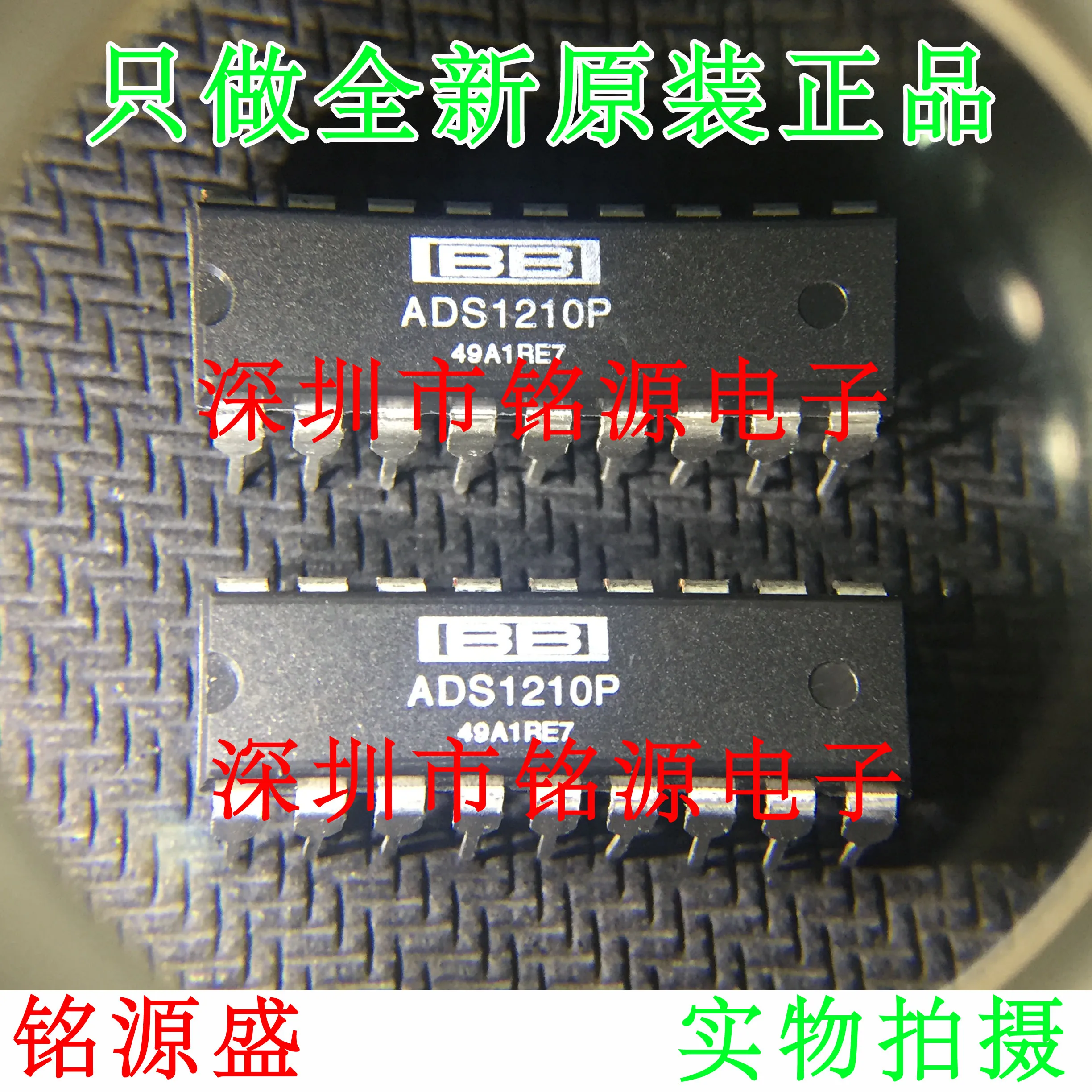 ADS1210P ADS1210 DIP18