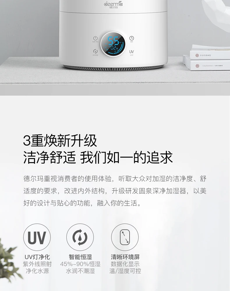 Xiaomi YOUPIN Deerma 5L увлажнитель воздуха сенсорная версия умная Постоянная Влажность UV LED 12H синхронизация Тихая очистка воздуха для воздуха