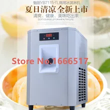 Автоматическая твердое мороженое машина с 6L цилиндром, R22 хладагент, 15L/h высокого качества NE