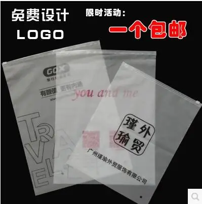 pe transparent clothing packaging zipper bags of children s wear t