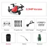 red30w1battery