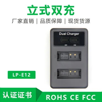 

LP-E12 LPE12 LP E12 LCD Screen Battery Charger for Canon LP E12 EOS M M2 100D Kiss X7 Rebel SL1 EOSM EOSM2 EOS100D
