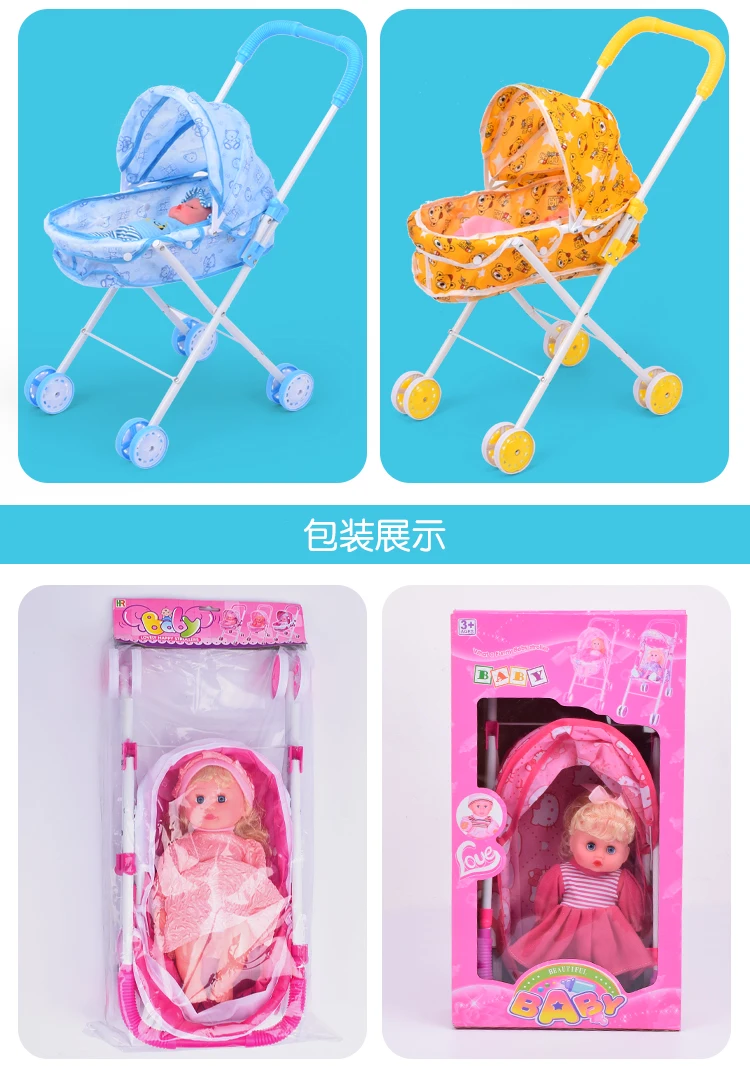 Детские игрушки игрушечная коляска аналогичная коляска железная рама Складная для детских ходунков ролевые игры мебель игрушки