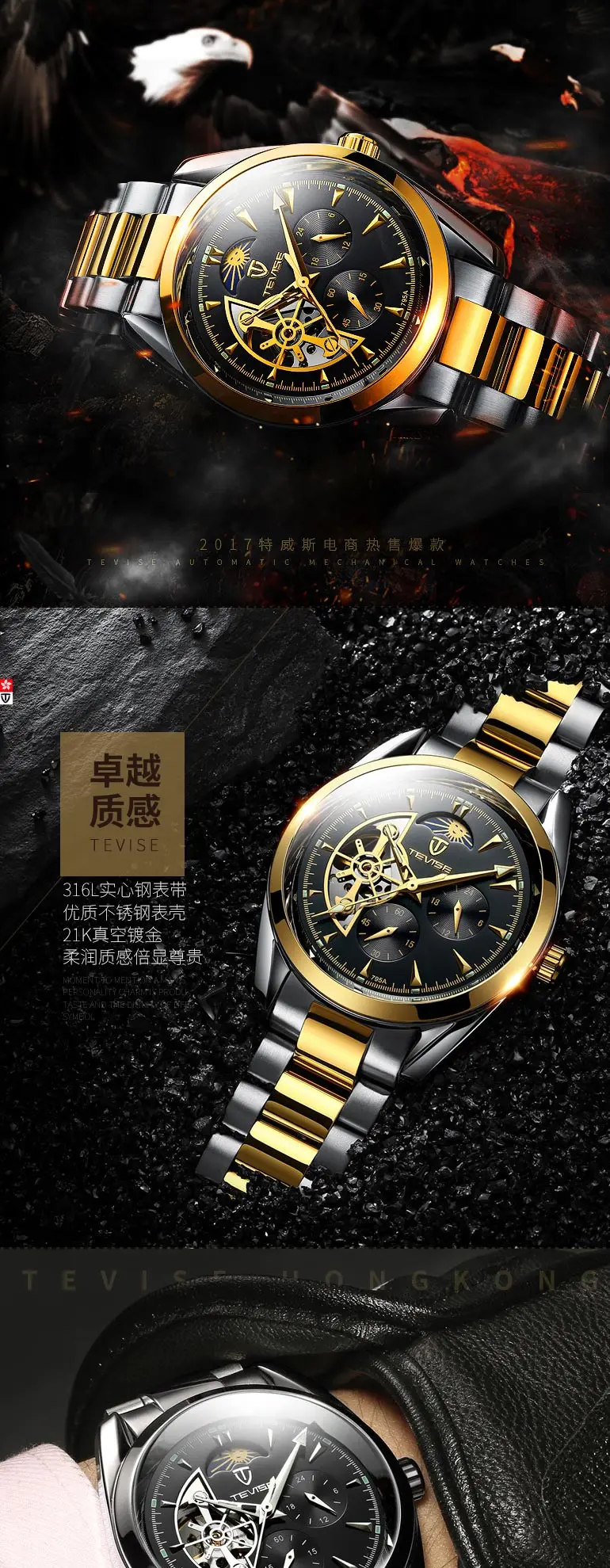 TEVISE мужские часы Лидирующий бренд механические часы Роскошные светящиеся автоматические часы мужские часы Бизнес наручные часы Лучший подарок