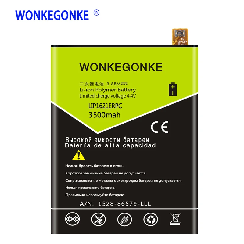 WONKEGONKE LIP1621ERPC F5121 батарея для SONY Xperia X Xperia L1 F5121 F5122 батареи