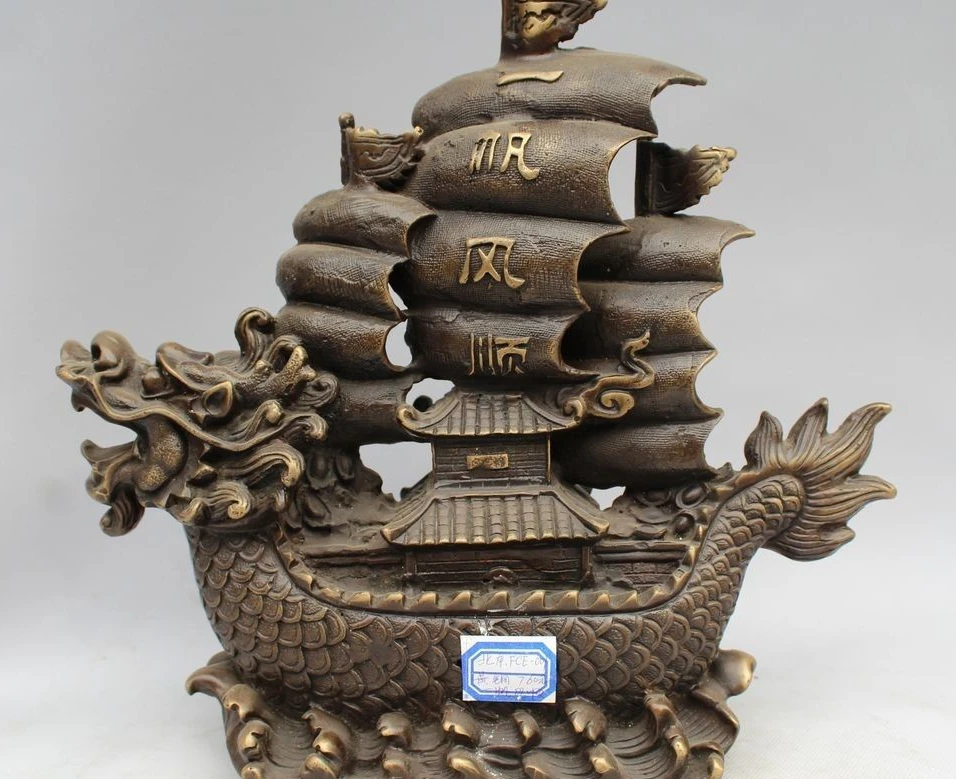 

11"Lucky Chinese Feng Shui Bronze Dragon Boat Ship Plain Sailing pavilion Statue