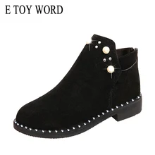 E TOY WORD Autumn Women Boots Korean Vintage round toe Ankle Boots Woman thick heel Low heel Martin boots Pearl Women shoes knsvvli new patchwork patent leather stretch boots woman squaer toe low heel martin boots strange style heel ankle boots women