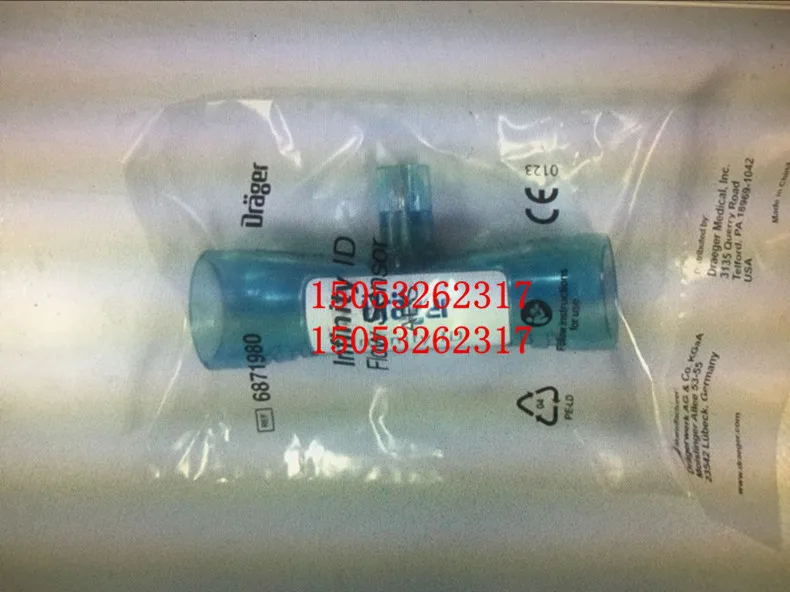 Датчики Потока 8403735-09, 6871980