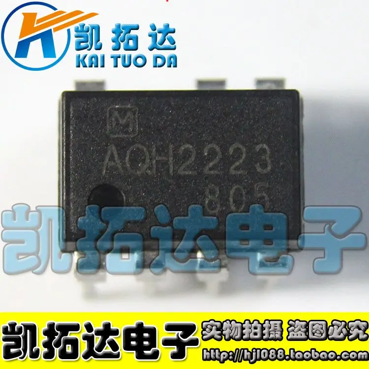 Si Tai SH AQH2223 7 integrated circuit