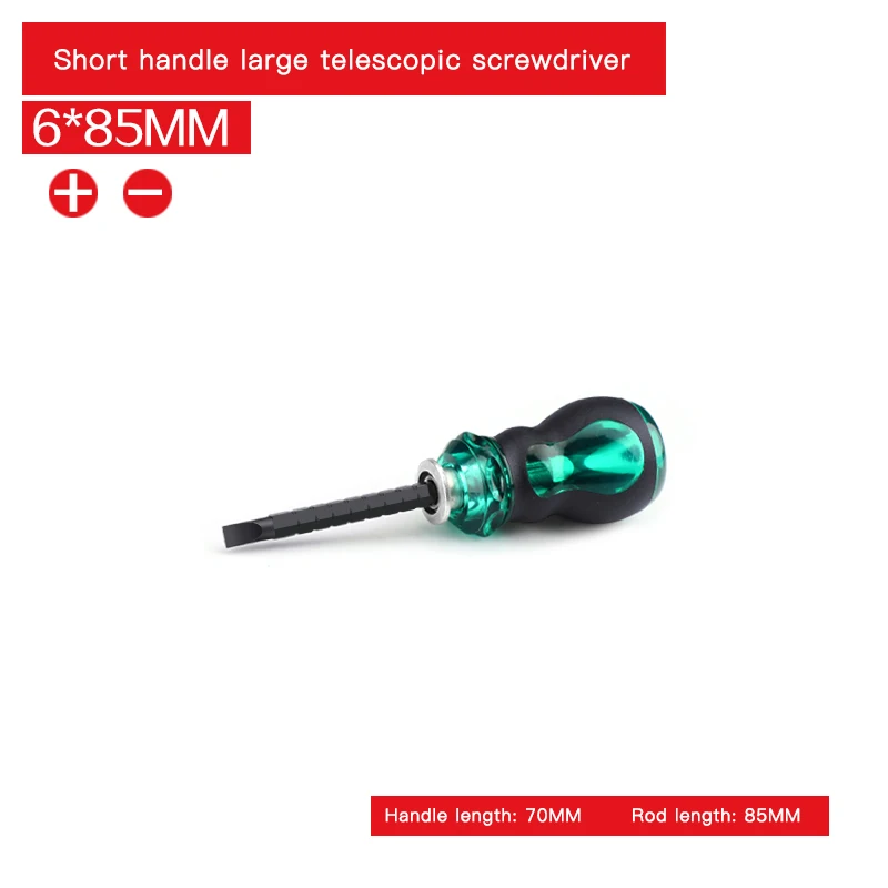 AIRAJ телескопическая отвертка двойного назначения с крестом/короткая ручка/длинная ручка многофункциональная отвертка, подарок плюс магнит - Цвет: Short screwdriver