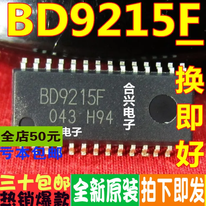 BD9215F LCD back light chip truly new original one in it is OK | Электроника