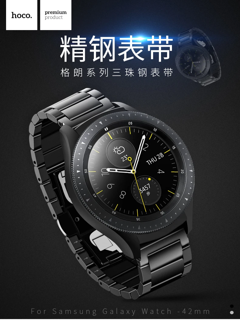 Samsung-Galaxy-Watch-42mm-790_01