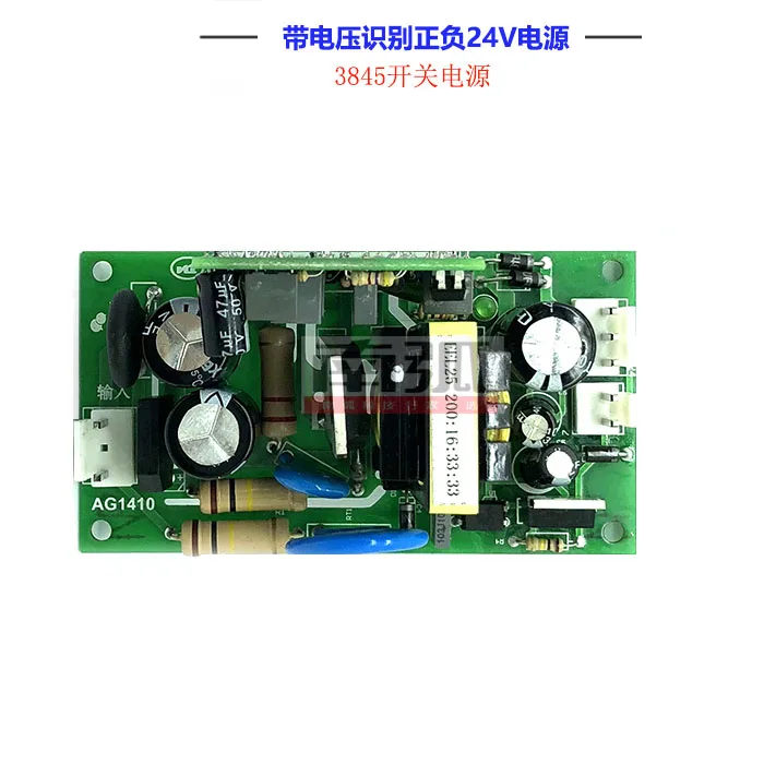 

Double 24V Power Supply Welder Auxiliary Power Switch Double 220380 Dual-use Tape Voltage Recognition