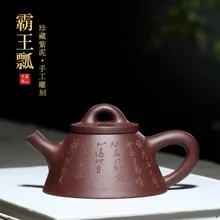 Yixing Zisha Pot Famous Pure Handmade Raw ore Huanglongshan Purple Mud Overlord Stone Scoop Teapot Kung Fu Tea Set