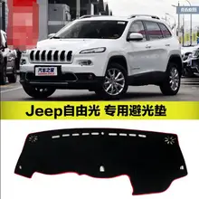 Dashmats автомобиль-Стайлинг Аксессуары Приборной Панели Крышка для Jeep Cherokee KL