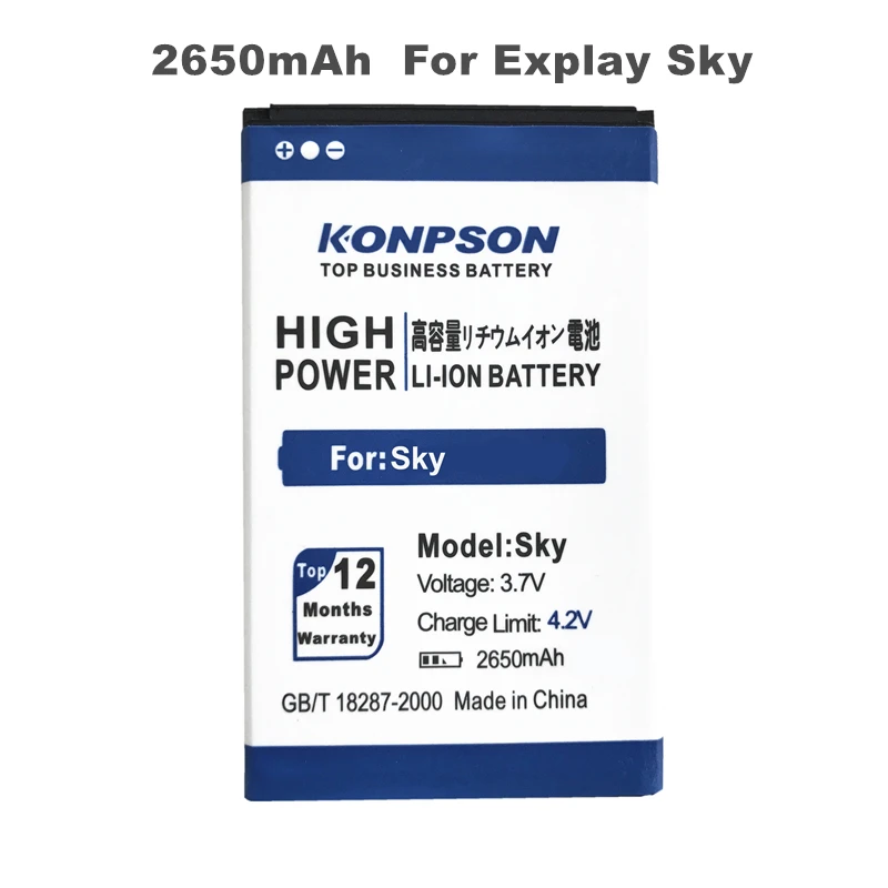 LOSONCOER 2650mAh For Explay Sky Battery free shipping with track number | Мобильные телефоны и аксессуары
