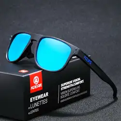 Hobbylan мужские поляризованные солнцезащитные очки для улицы спортивные очки