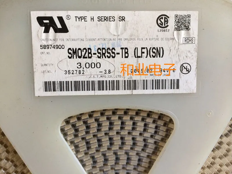 SM02B SRSS - TB (LF) (SN) 1.0 MM 2 p JST lie to stick a needle | Обустройство дома