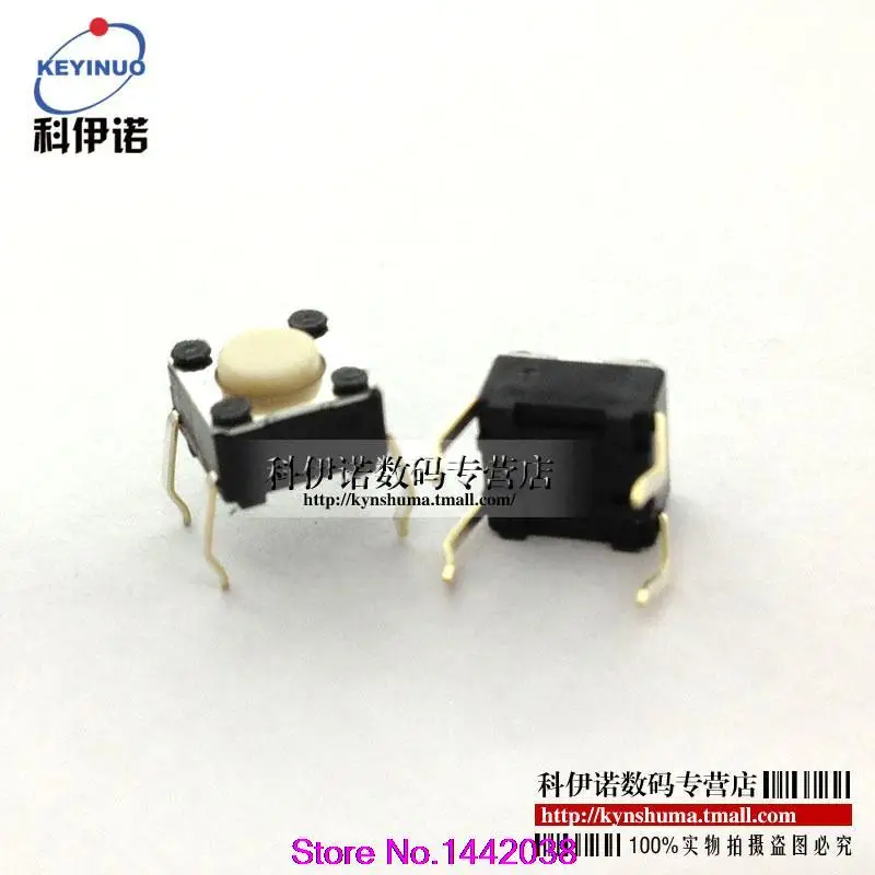 

Free shipping 50pcs / lot  Switch button B3F-1000 6 * 6 * 4
