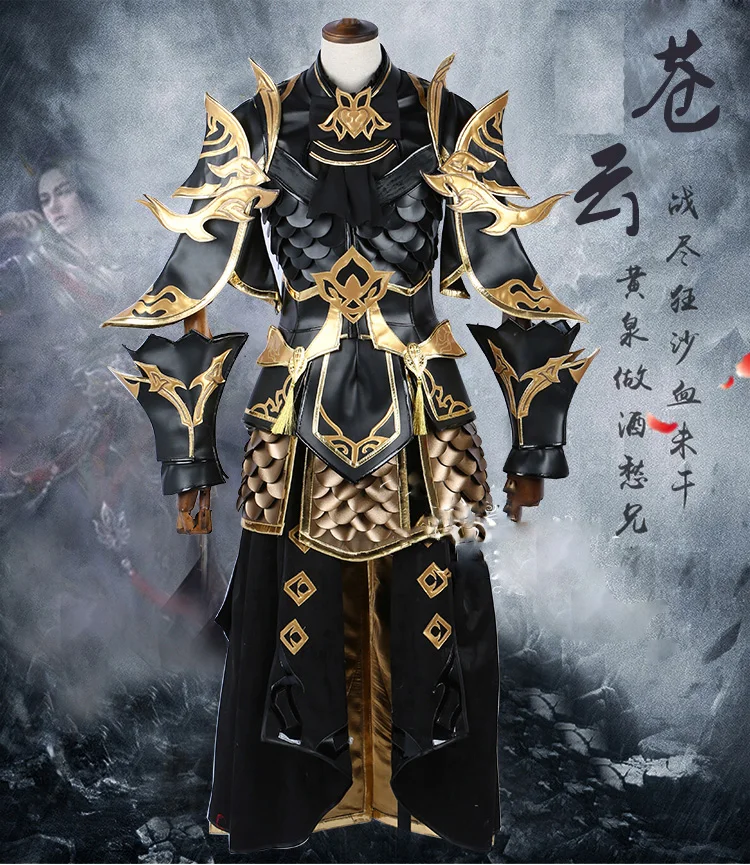 Jian Wang III Косплей Hanfu Chi Ming Group Cang Yun Lolita Girl женский косплей может настроить 3XL 4XL супер