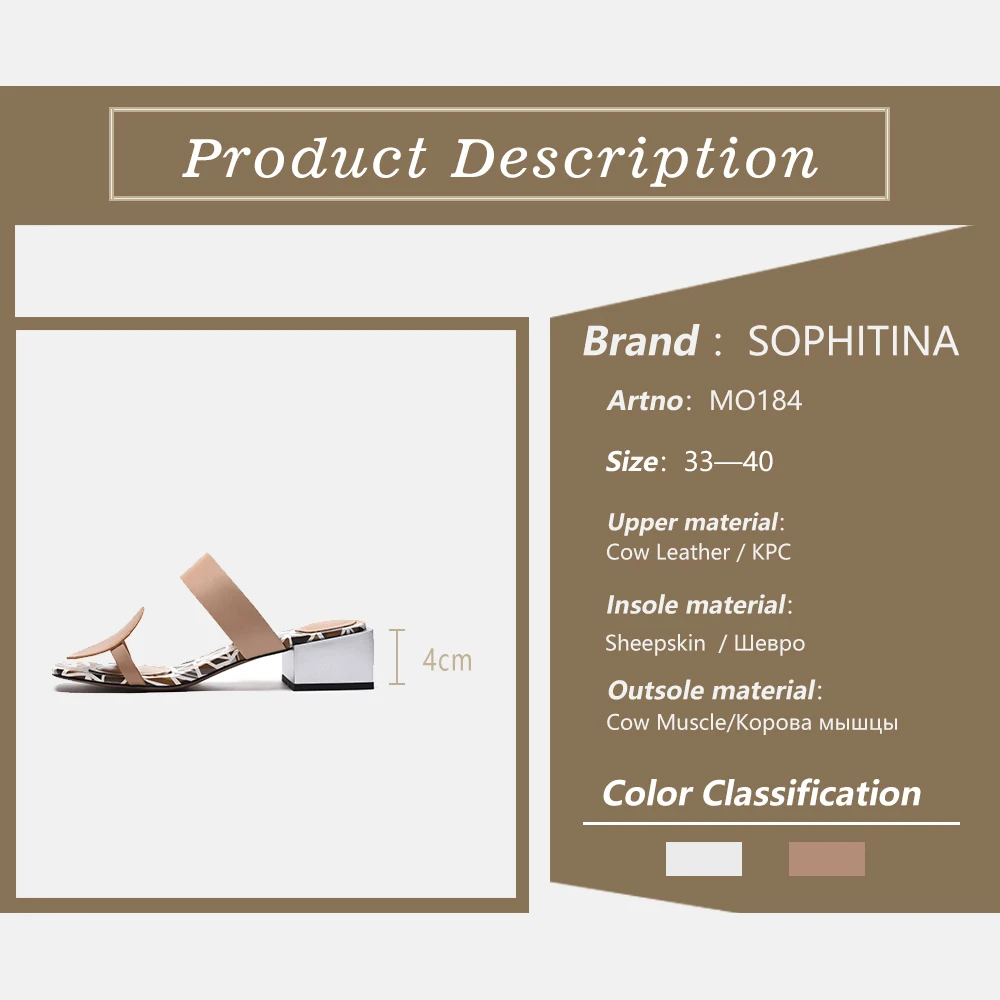 SOPHITINA/Новинка; модные женские шлепанцы из натуральной кожи; Летняя обувь на квадратном каблуке; тапочки с квадратным носком на среднем каблуке; MO184