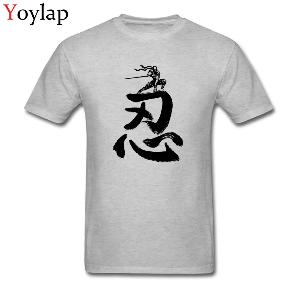 Cool Ninja_grey