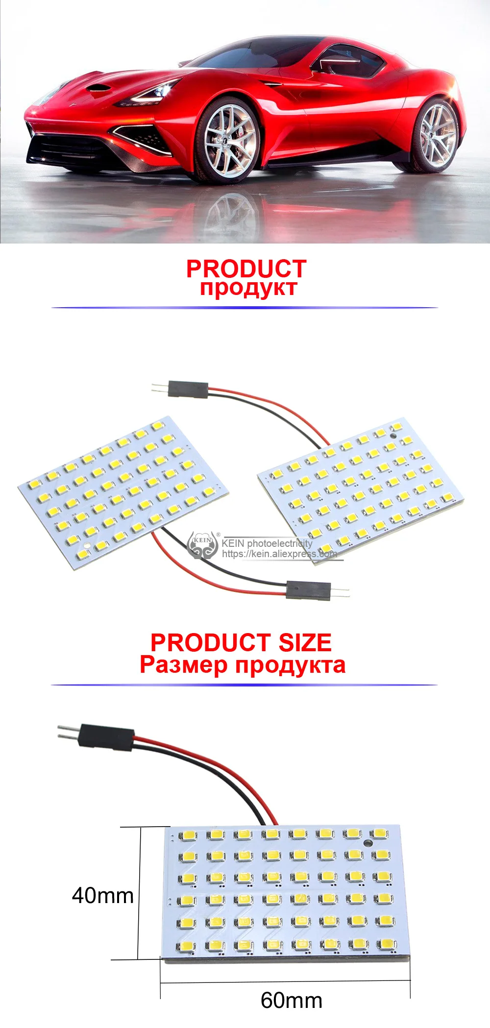 KEIN 48SMD теплый белый BA9S гирлянда T10 W5W T4W led автомобиль 31 36 39 41 мм внутренняя панель для чтения купольная карта 2835 авто лампа лампочки