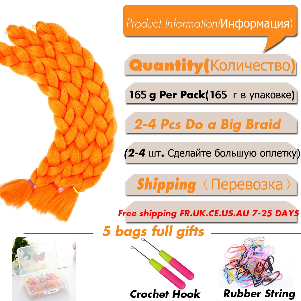 WTB 165g Black Pink Purple 20 Colors 82 Inch Jumbo Braid Hair Braids Pure Color Synthetic Braiding Hair