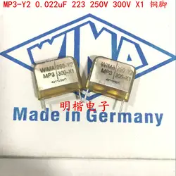 2019 горячая распродажа 10 шт./20 штук WIMA MP3-Y2 250 V 0,022 мкФ медь ноги муфта пленочные конденсаторы аудио конденсатор, бесплатная доставка