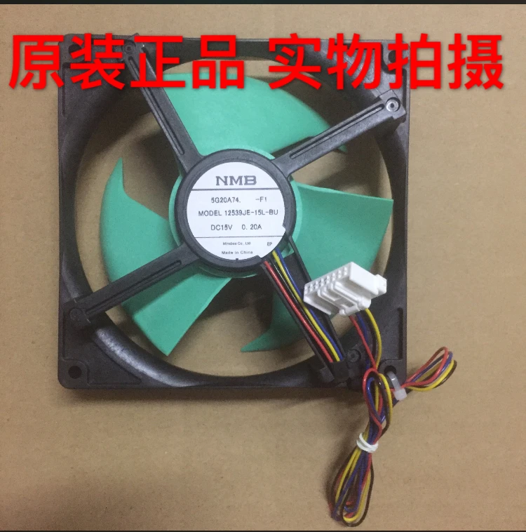 Новый оригинальный NMB 12539JE 15L BU DC15V 0.20A для охлаждающего вентилятора