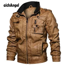 Мужские куртки, приталенная Повседневная Верхняя одежда, куртка-бомбер, Winderbreaker, искусственная кожа, мотоциклетные куртки, мужское меховое пальто, дропшиппинг