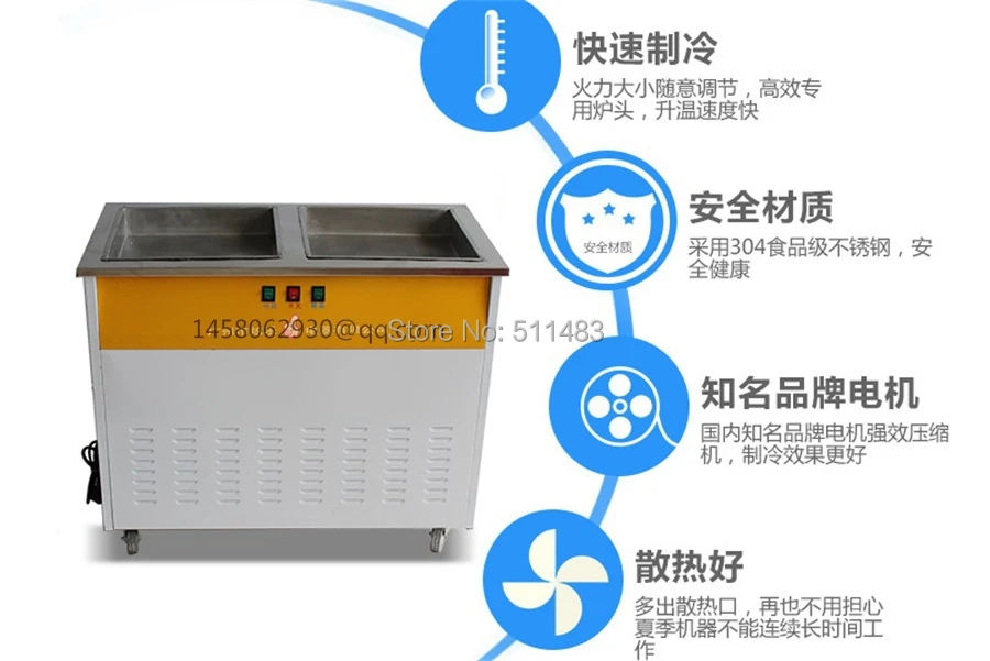 Коммерческий двойной плоский поддон Жареная Машина Для Мороженого, дешевая сковорода, плоский поддон Жареная Машина для мороженого