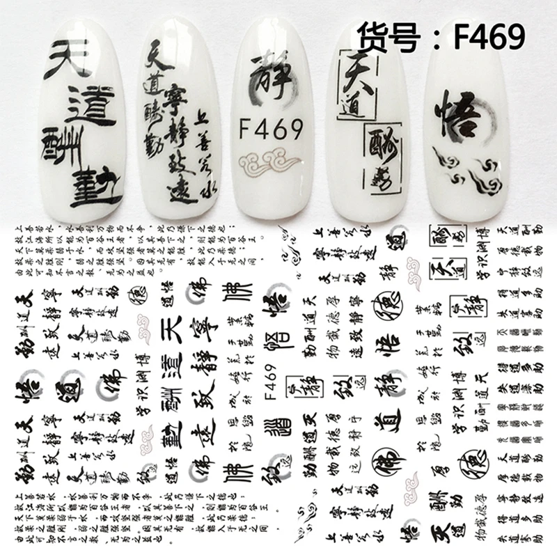 F469