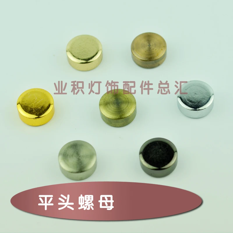 flat nut M10 internal teeth Advertising screw Glass fixing Boring hole cap Lighting accessories | Обустройство дома