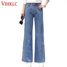 VIHKLC Для женщин Высокая Талия Кисточкой широкие брюки джинсы Повседневное свободные широкие брюки джинсовые штаны новые весенние прямые длинные брюки T290