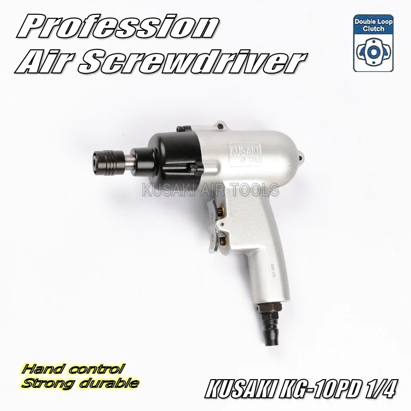 

KG-10PD 1/4 Professional Torque Air Screwdriver / Industrial Gun Type Pneumatic Screwdriver