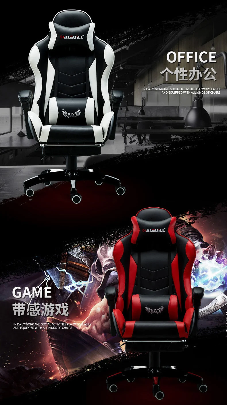Кожаное домашнее кресло для геймера, офисное кресло для геймера, эргономичное заднее сиденье с поддержкой коленей, компьютерное игровое сиденье