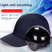 Дышащий шлем светильник защита от столкновений бейсбольная кепка вкладыш ABS оболочка мастерская анти-разбивание езда защитный шлем