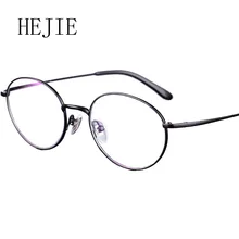 Модные мужские и женские очки из чистого титана, круглые оправы для очков, 4 цвета, Y1001