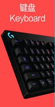 Игровая мышь logitech G403 Prodigy с высокопроизводительным игровым сенсором