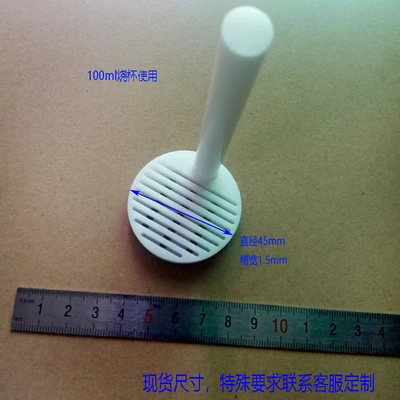 type 1 Кислотно-щелочестойкая Чистящая стойка PTFE Чистящая стойка ITO/FTO проводящая стеклянная Чистящая корзина - Цвет: type 1