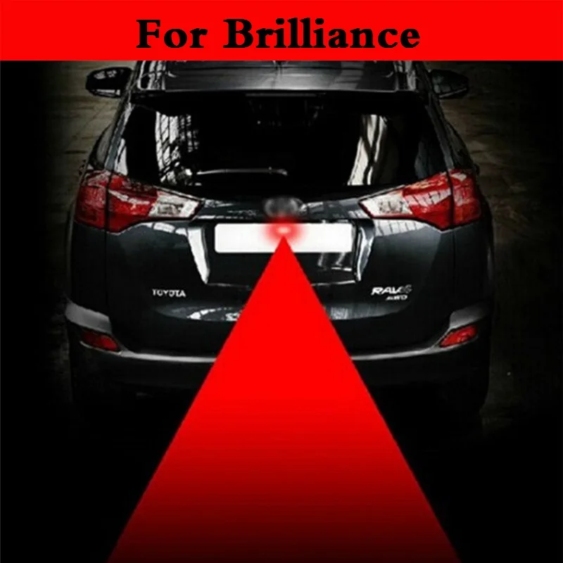 2017 Лазерные Задние фары для автомобильного стайлинга Противотуманные Brilliance FRV