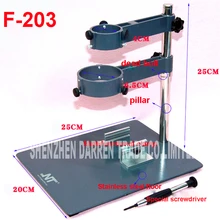 F-203 размер двойного использования горячего воздуха пистолет стент сварочный ремонт выделенная платформа диаметр 4 см, 6,5 см