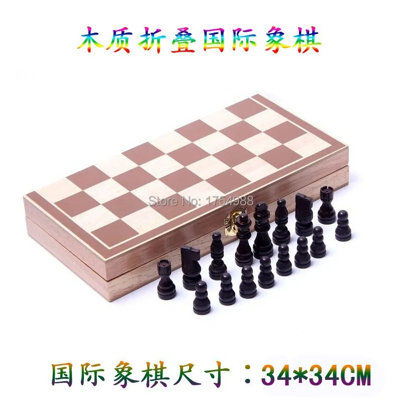 Wooden-chess-high-grade-chess-folding-International-Chess-Set-Board-Game-30cm-x-30cm-Foldable-Kids.jpg_.webp