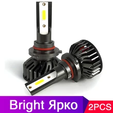 H7 led canbus Новые поступления H4 автомобилей головной светильник лампы 9005 led 60 Вт 20000lm HIR2 H11 туман светильник для укладки волос 9006 HB3 HB4 H1 H3 H8 H9 12V