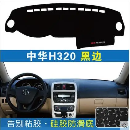 H320