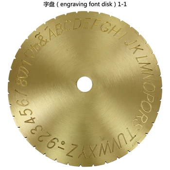 

Arabic letter New letter type dial font disc modern block inside ring engraving machine 12.7cm