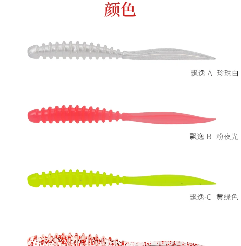 Trulinoya, 10 шт., 60 мм, 0,4 г, приманка для ловли корней, Мягкая приманка для ловли карпа, рыболовная приманка